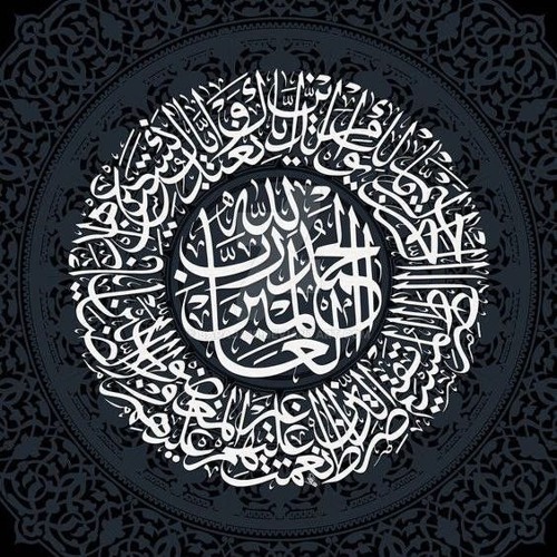 تلاوات ندية