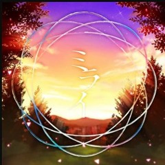 Mirai - Akito Cover