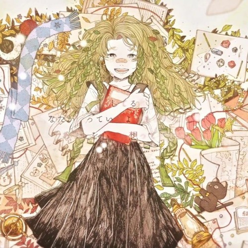 どうかしてるわ / めありー × yukkedoluce