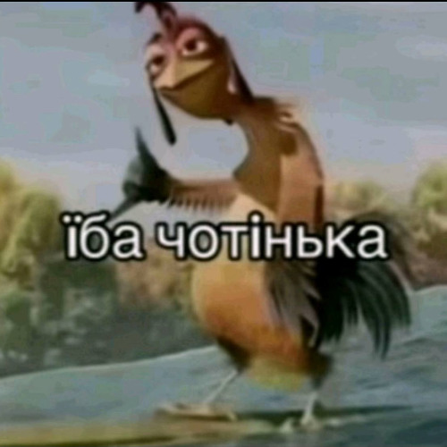 ДИСС ИВАН ЗОЛО- YUNG FIMOZ