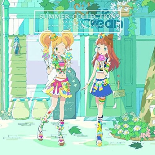 アイカツスターズ 2弾 シーズンサマー セミコンプ （データ