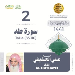 سورة طه (83-110) - الشيخ علي الحذيفي (قراءة من المسجد النبوي 1441هـ)