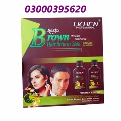 Lichen Professional Brwon Shampoo In Peshawar 03000395620