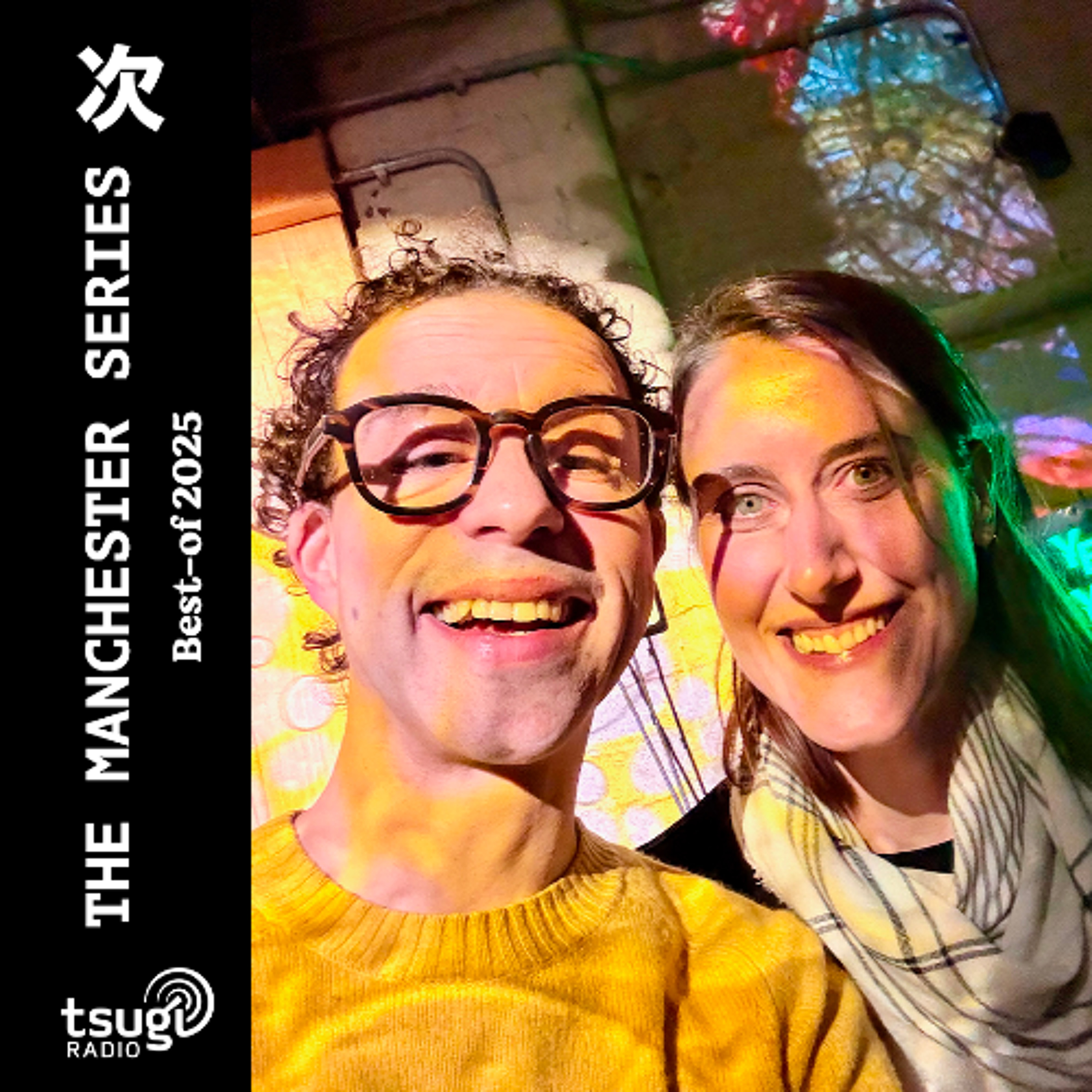 The Manchester Series · Best-of 2025 · Caroline Harleaux & Lee Andrews