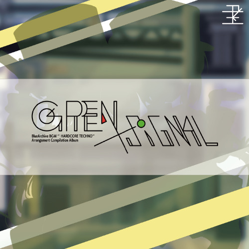 【Hello to Halo】Blue Print (Prototype) 【ブルアカハードコアコンピ】