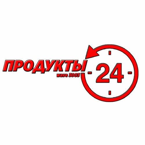 ПРОДУКТЫ 24