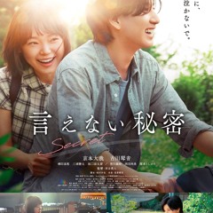 XEM PHIM [full HD]▷ Bí Mật Bản Nhạc Ẩn Giấu 2024 Visub Miễn Phí Online