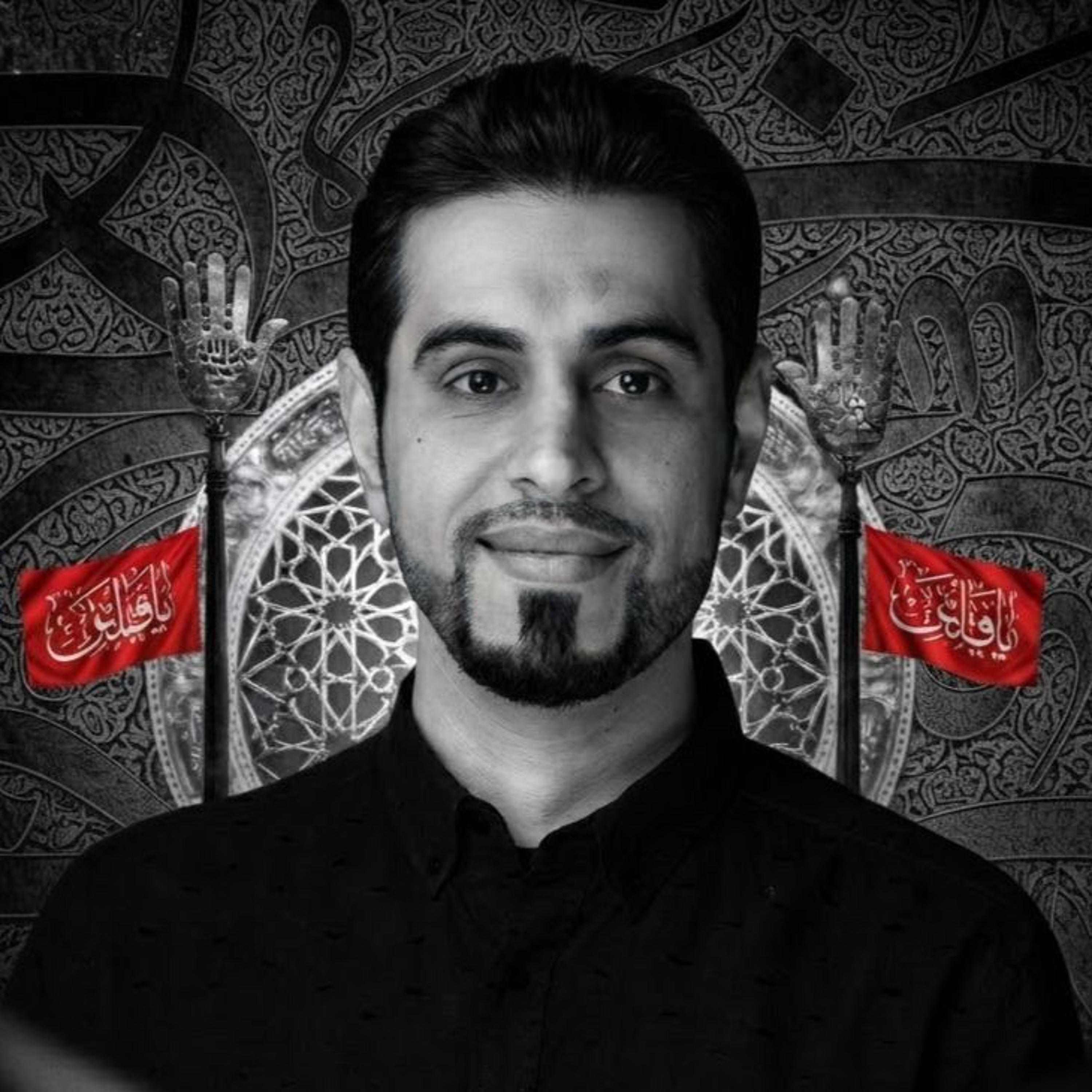 ‎ ما ننسى الحسين  | الرَّادود محمد جميل | يوم ذكرى أربعين الإمام الحسين"ع"| 1448هـ | 2026مـ episode artwork