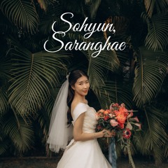 Sohyun Saranghae (Sohyun's Wedding Song)