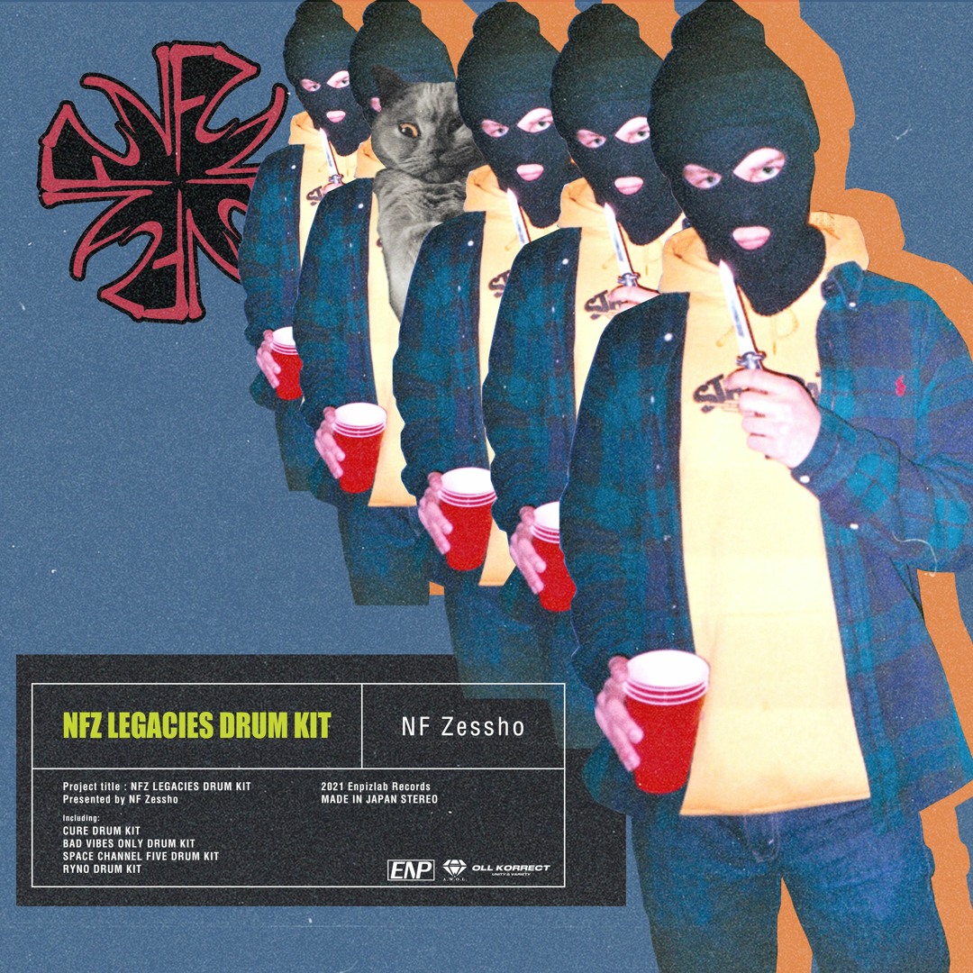 【ラッピング無料】 NF Zessho / CURE レコード 邦楽