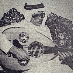 أبثّك وجدي