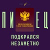 «C романтикой у нас просто дно». Как запустить Tinder для людей старше 50 «C романтикой у нас просто дно». Как запустить Tinder для людей старше 50