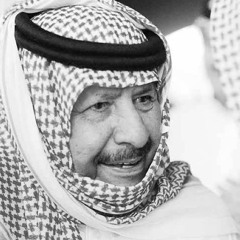 جعل السحاب - خلف بن هذال