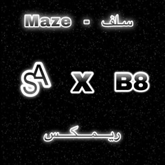 Maze - سلف BY DJ SA FT & DJ B8 2024