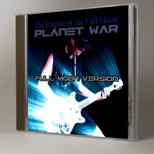 ☢️💥✭PLANET WAR✭💥☢️