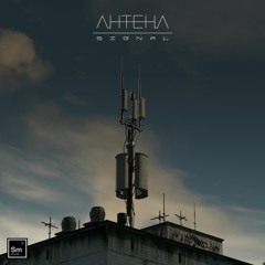 Ahteha - I Know For Sure