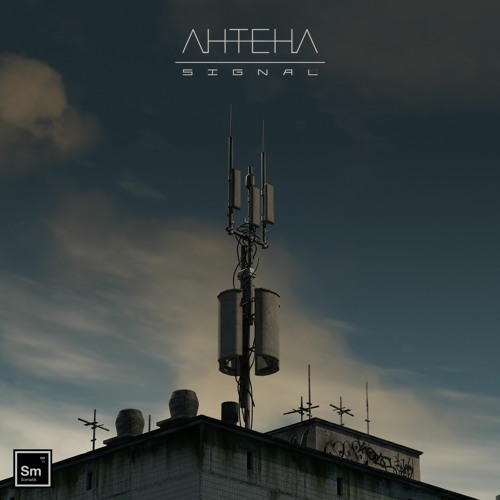 Ahteha - I Know For Sure