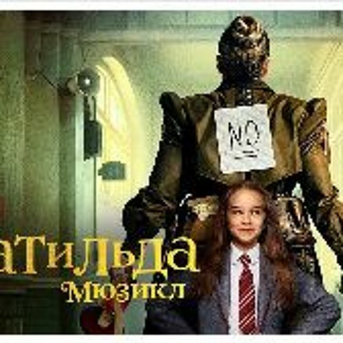 Matilda 123movies hotsell