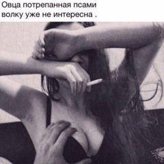 MELODRAMATIC