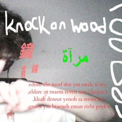 knockonwood