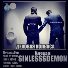 niche n3 ho4u + @sinlesssdemon. (@me)