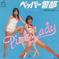 inspector P -20120115remix-