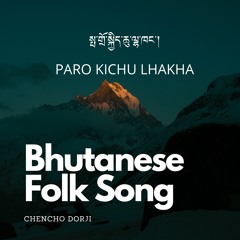 PARO KICHU (ukulele version)