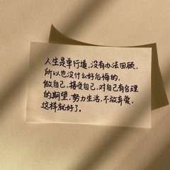 爱
