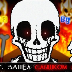 🔥Песня "Папирус зашёл слишком далеко [Papyrus Has Gone Too Far | Undertale] 👹