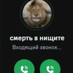 Смерть в нищете