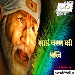 AAJA SAI DARBAR SAJA HAI.