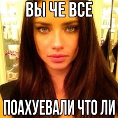 запомнишь