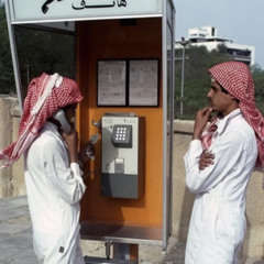 ألو لبيه فاضي وش تبي آمر؟