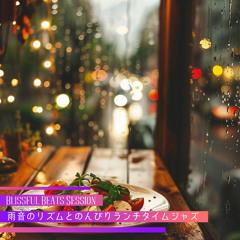 Serene Showers at Dusk