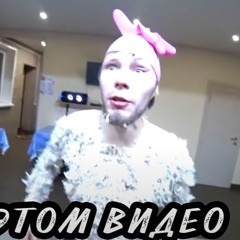 ЧИЗБУРГЕР ДЕФЕНДЕР