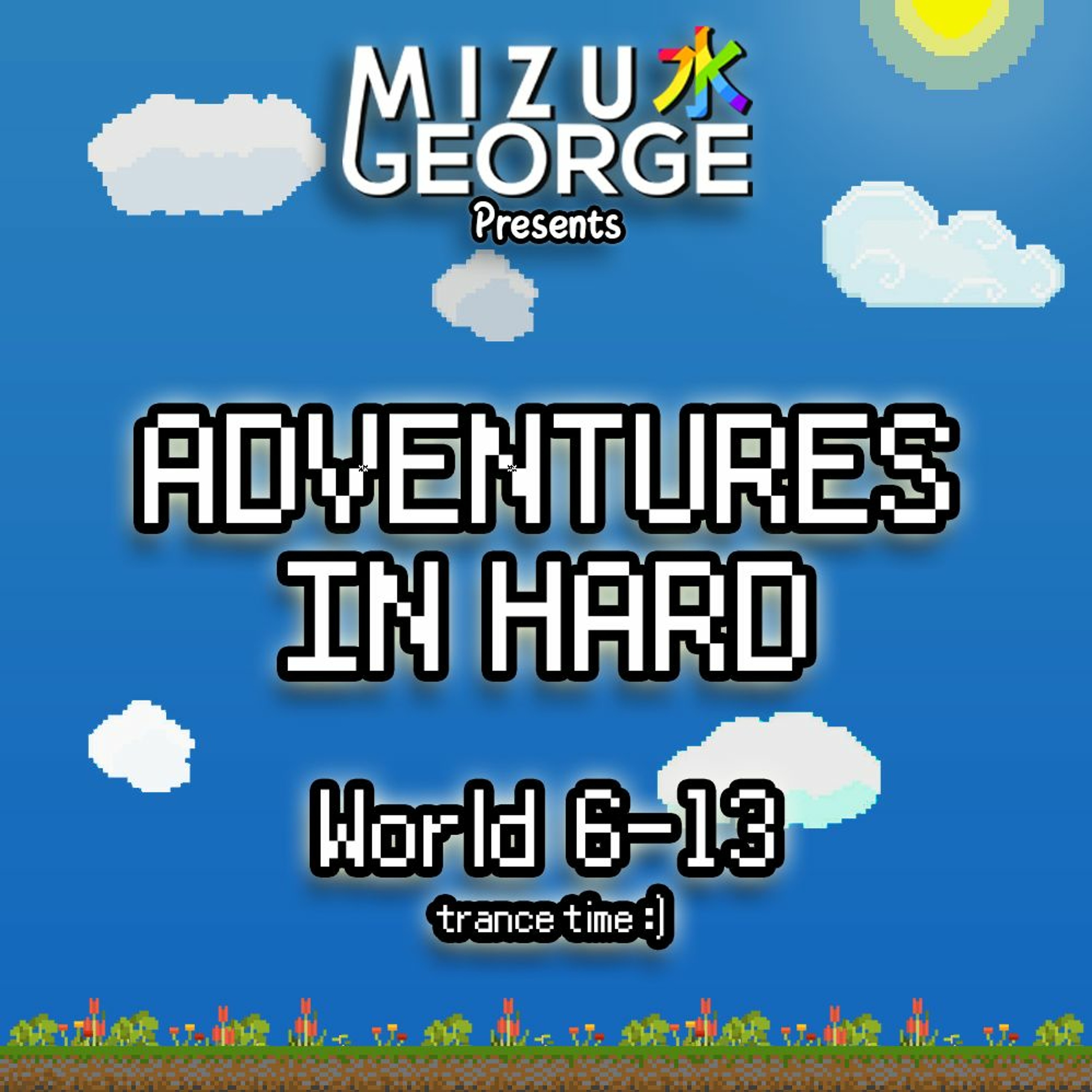 Adventures in Hard