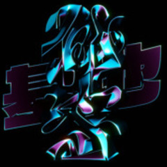 『ＬＯＴＵＳ＋ＥＡＴＥＲ』