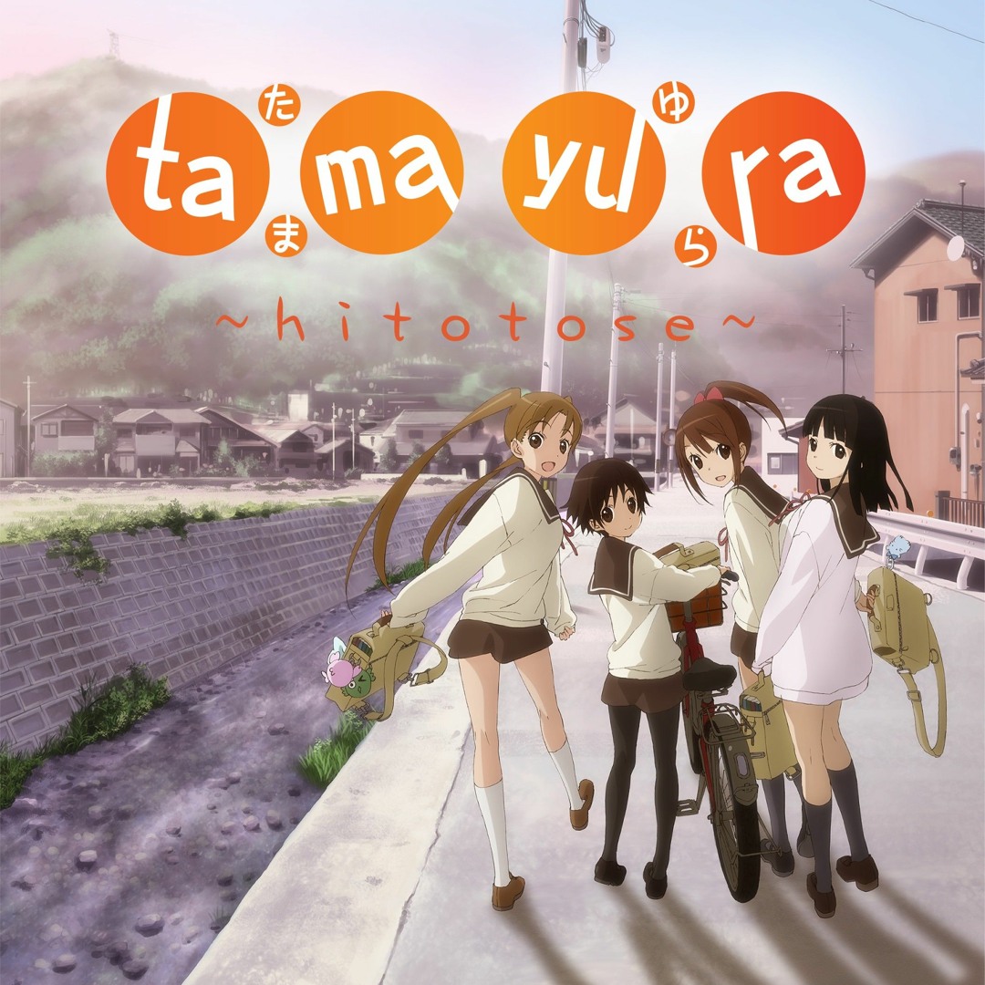 Stream 01 - Hitotose ~ Main Theme (Tamayura (たまゆら) ~hitotose