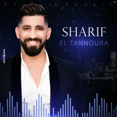 שריף - אלטנורה Sharif - El Tannoura (2021)