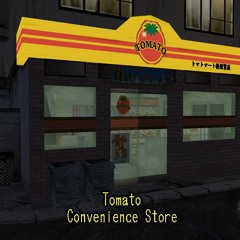 Tomato Convenience Storeトマトコンビニ Tomato konbini
