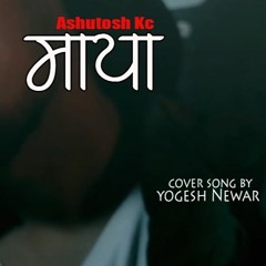 Maya - Cover Song By Yogesh newar [Maya - Ashutosh KC]