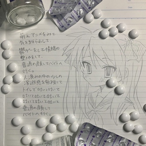 ak0 - на моей шее & ch3nsw (wayza)