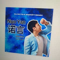 Mandarin Hardstyle