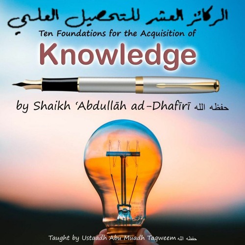 The Ten foundations for the Acquisition of knowledge ~ Abu Muadh Taqweem ~ Lesson 8