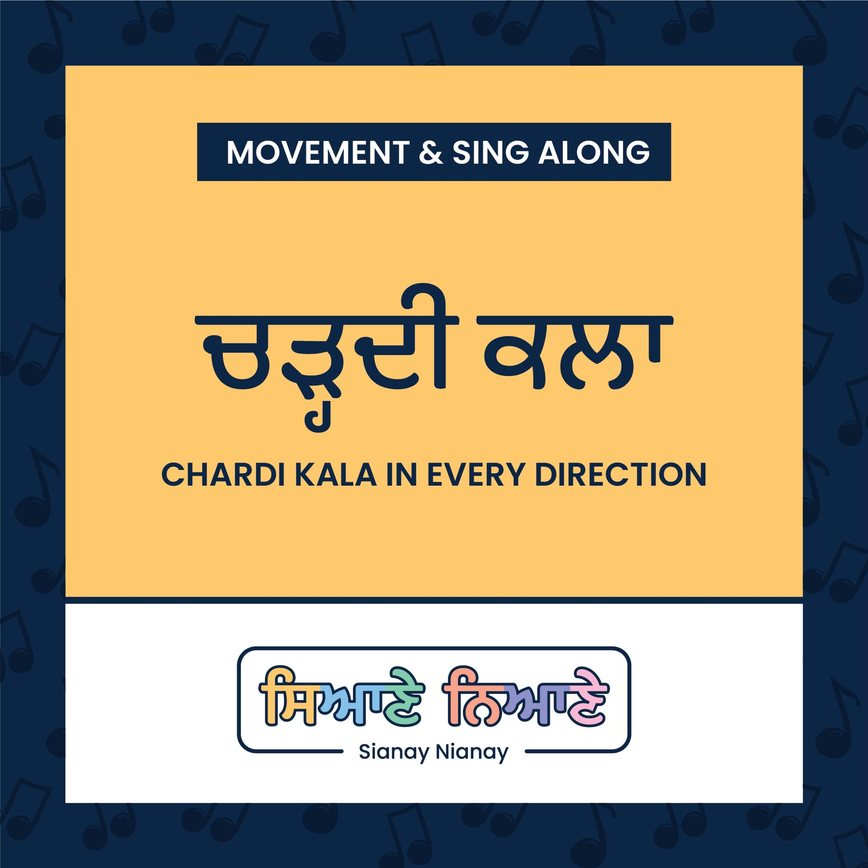 Chardi Kala Song by Sianay Nianay