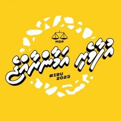 Ufaaveri Amaan Raajje #IBU2023