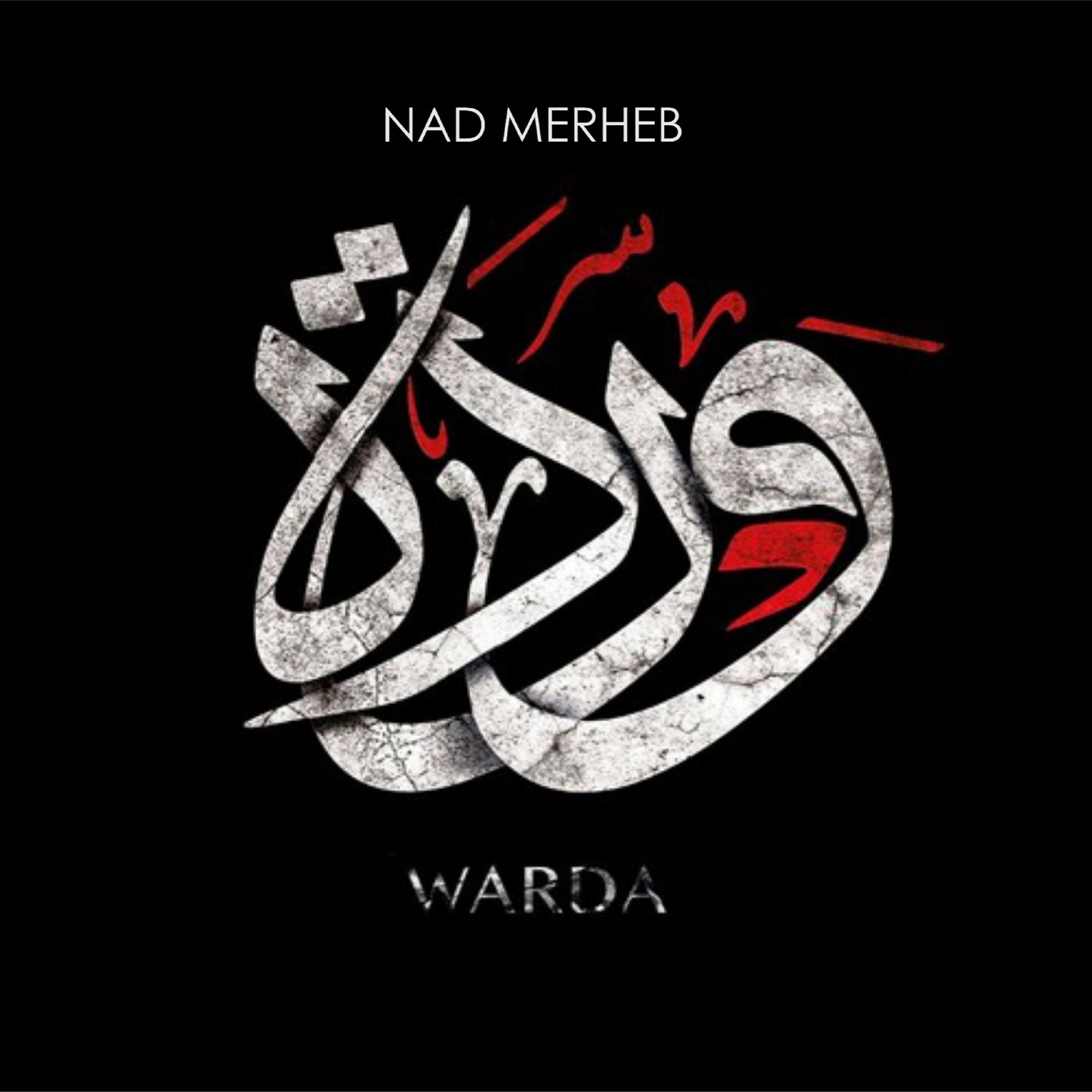 Nad Merheb - Warda episode artwork