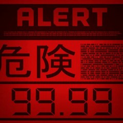 Alert