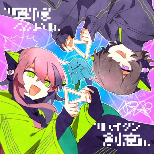 アニメ chinozo FloweR CoveR Stream Chinozo 'ハイシン創意' feat.FloweR&Tet0 by Tsubaki | Listen