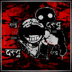[DUSTTALE: Rest In Peace] Silent Sin.